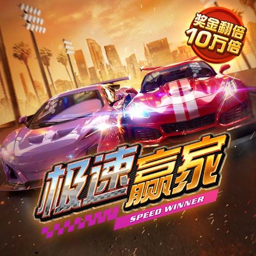 永信贵宾会app