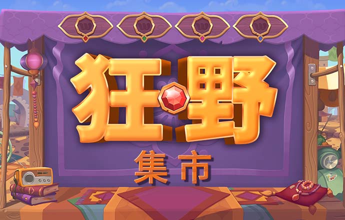 a8体育安卓下载